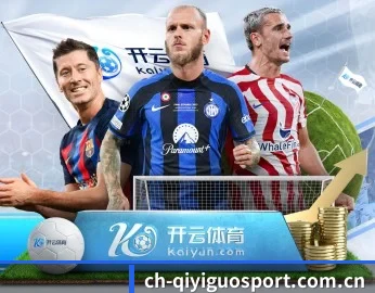 奇异果的故事